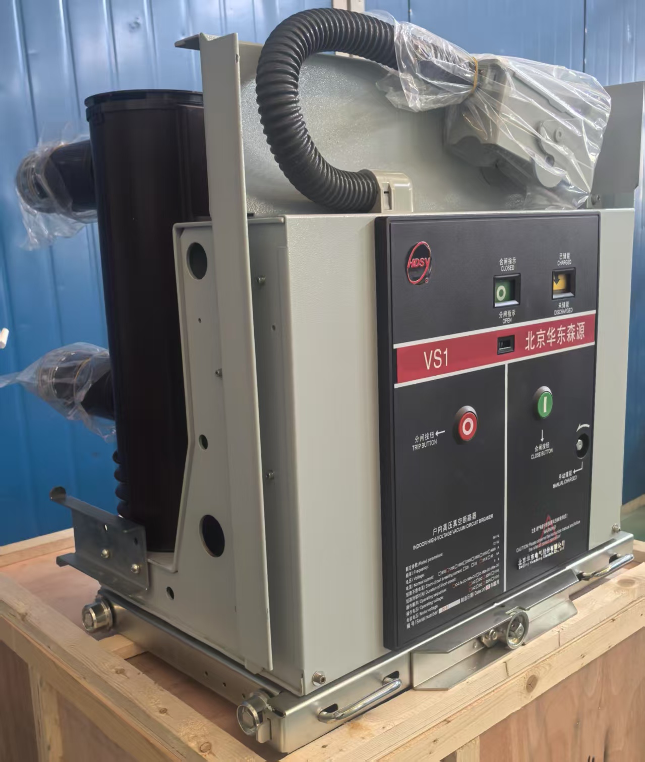 VS1-12真空斷路器